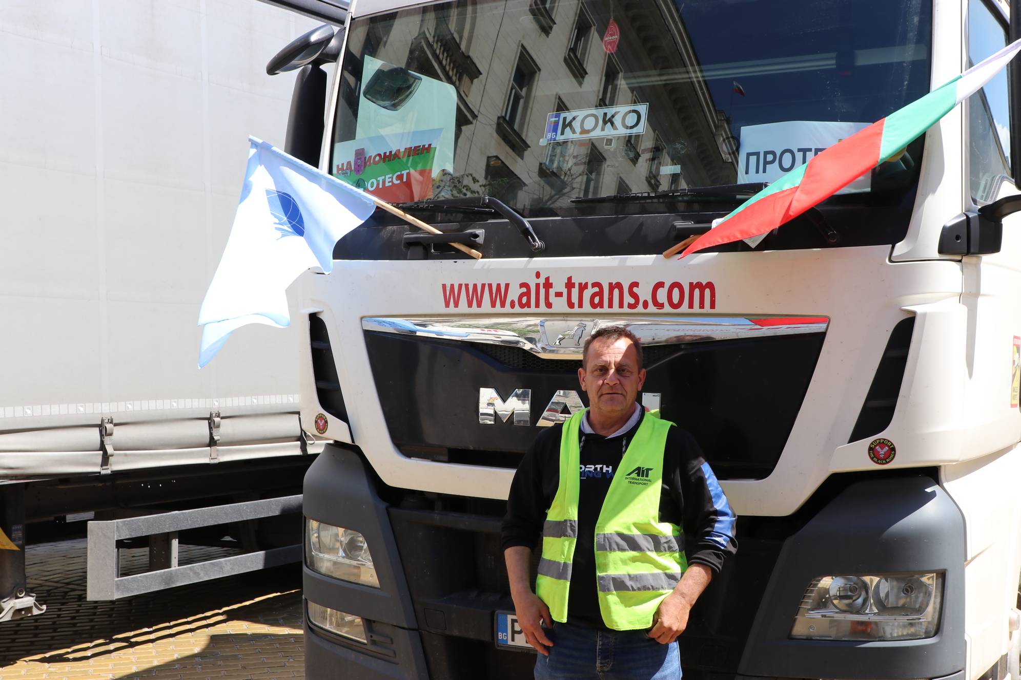  Протест на превозвачи с камиони и ТИР-ове 